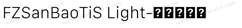 FZSanBaoTiS Light字体转换